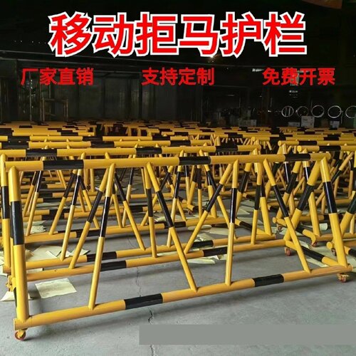 拒马移动护栏学校单位幼儿园防撞防暴防冲撞安全路障钢管护栏围栏