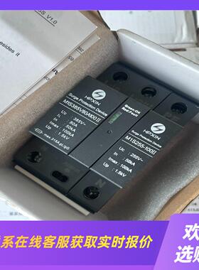 海鹏信HPXIN电源防雷器M1S385-25IIB+C原拍前询价下单