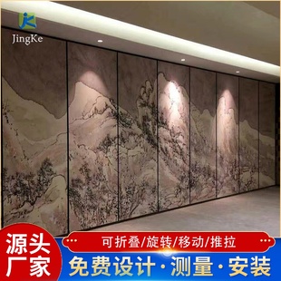 佛山隔断厂家酒店餐厅整体画活动隔断山水画吊轨可移动折叠挡板