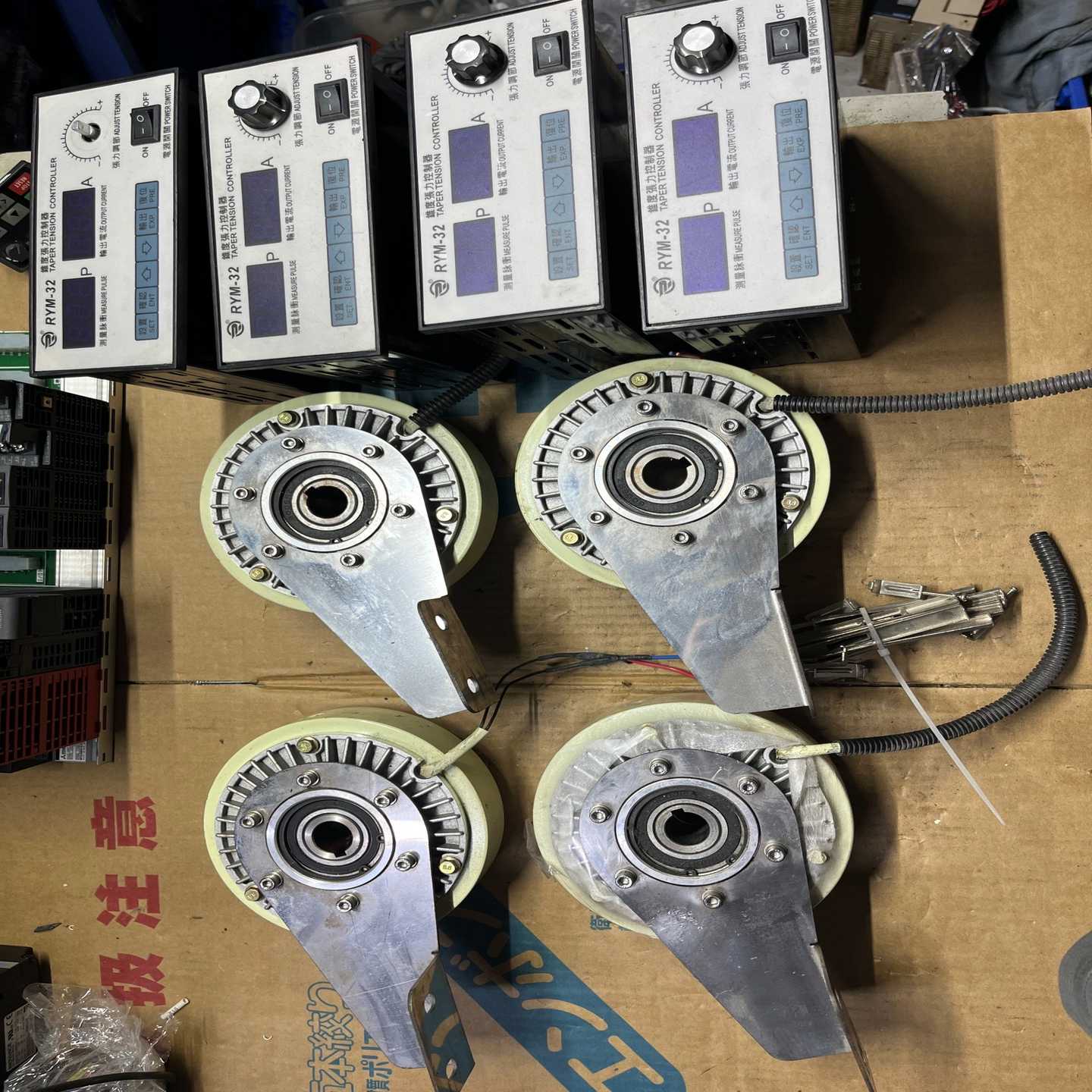 磁粉锥度张力控制器RYM-32--议价商品