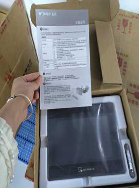 全新威纶触摸屏MT8072iE！代理正品，厦门现货，！支