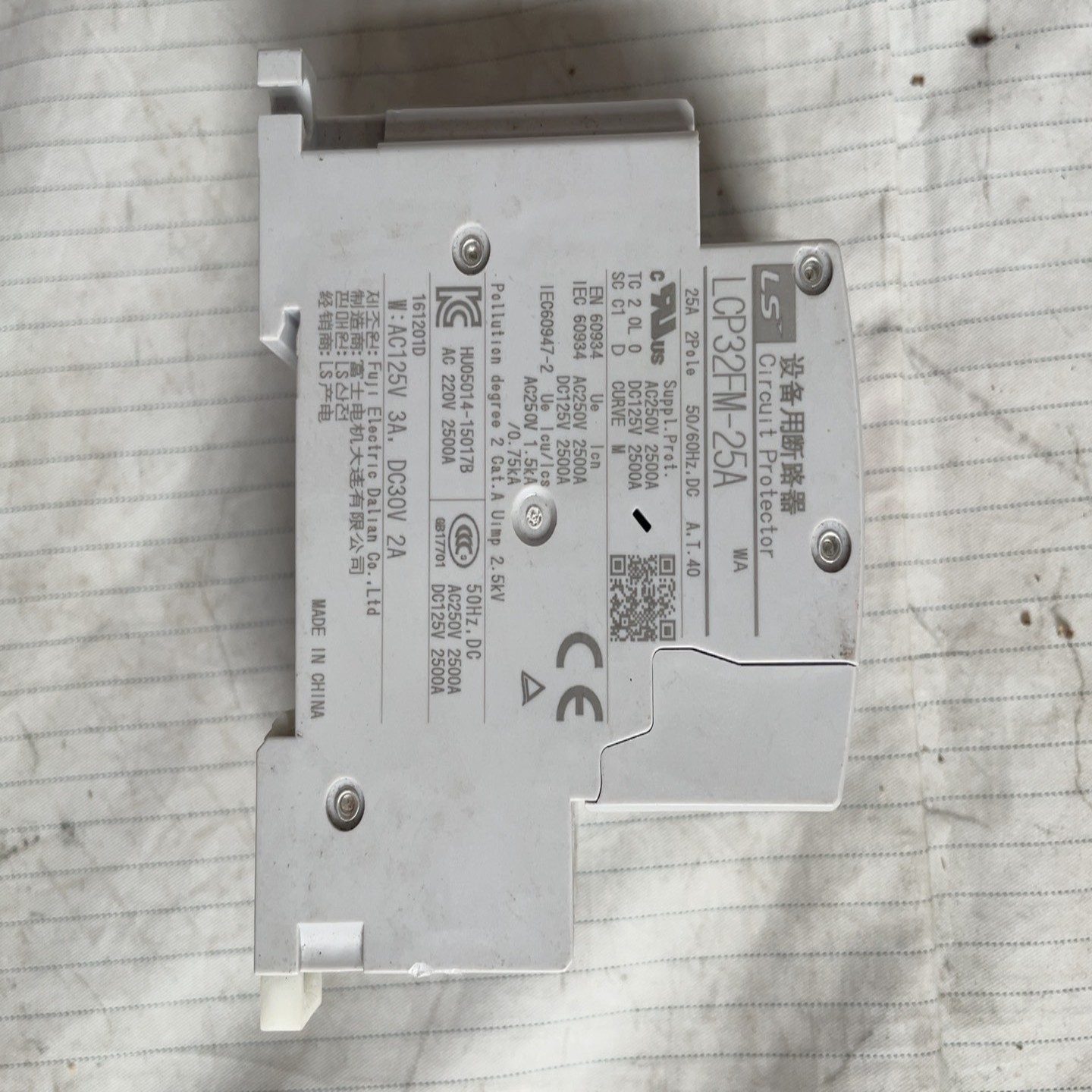 议价韩国LS断路器LCP32FM-25A议价