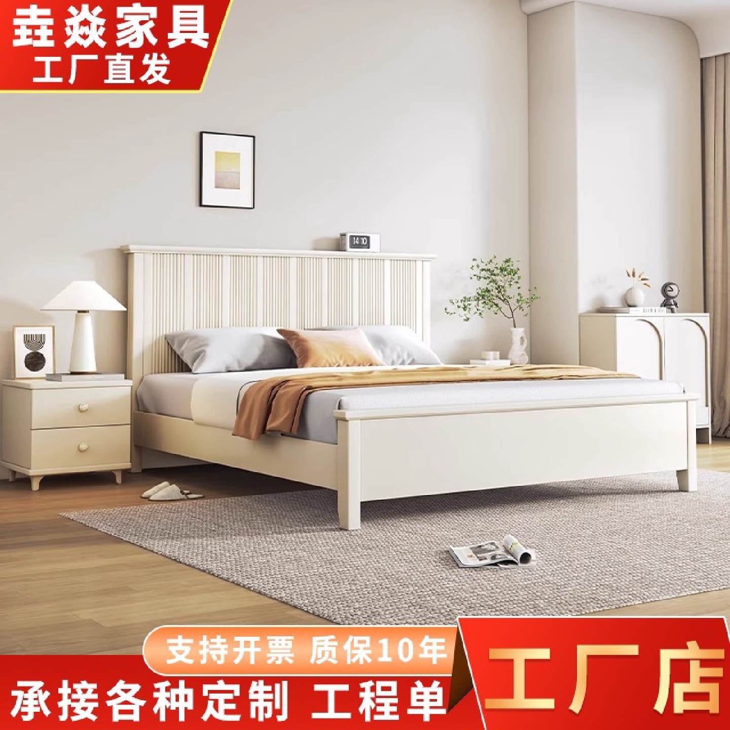 现代简约双人床卧室主卧公寓小户型出租屋床奶油风实木床全实木