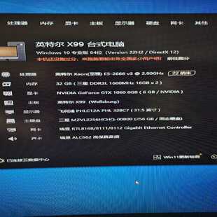 10606g显卡e52666v3游戏主机--议价商品