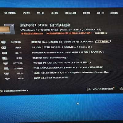 10606g显卡e52666v3游戏主机--议价商品