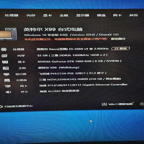 10606g显卡e52666v3游戏主机--议价商品