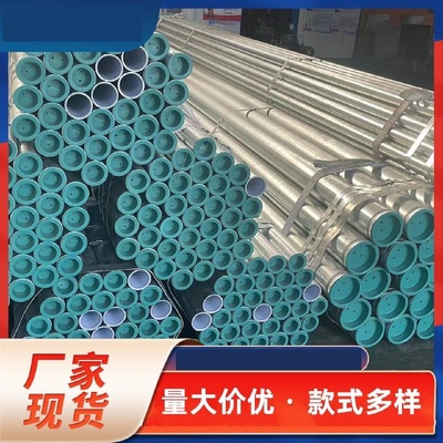 钢塑复合管给水管DN300镀锌衬塑钢管DN200内衬PE钢管饮用水管