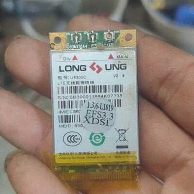 询价*EC20CEFDG512SNNS