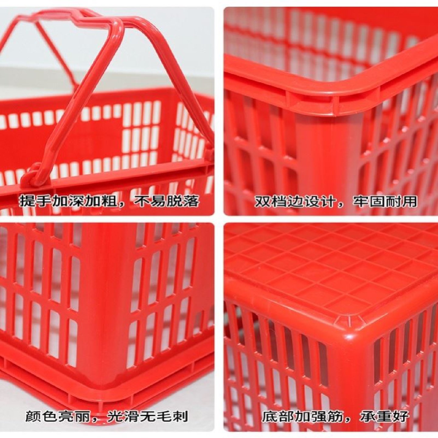 超市购物篮购物筐菜篮子手提篮便利店专用零食店塑料带轮子拉杆篮,商业/办公家具,购物篮,淘宝优惠券,粉丝福利购,淘宝优惠卷