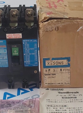 Nuovo Terasaki Tembreak Disgiuntore Modello XS50NS 15A 3 Pal