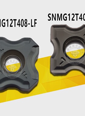 12.7*12.7船厂用R3R4R5倒角刀片黑色涂层SNMG12T408-LF合金刀片