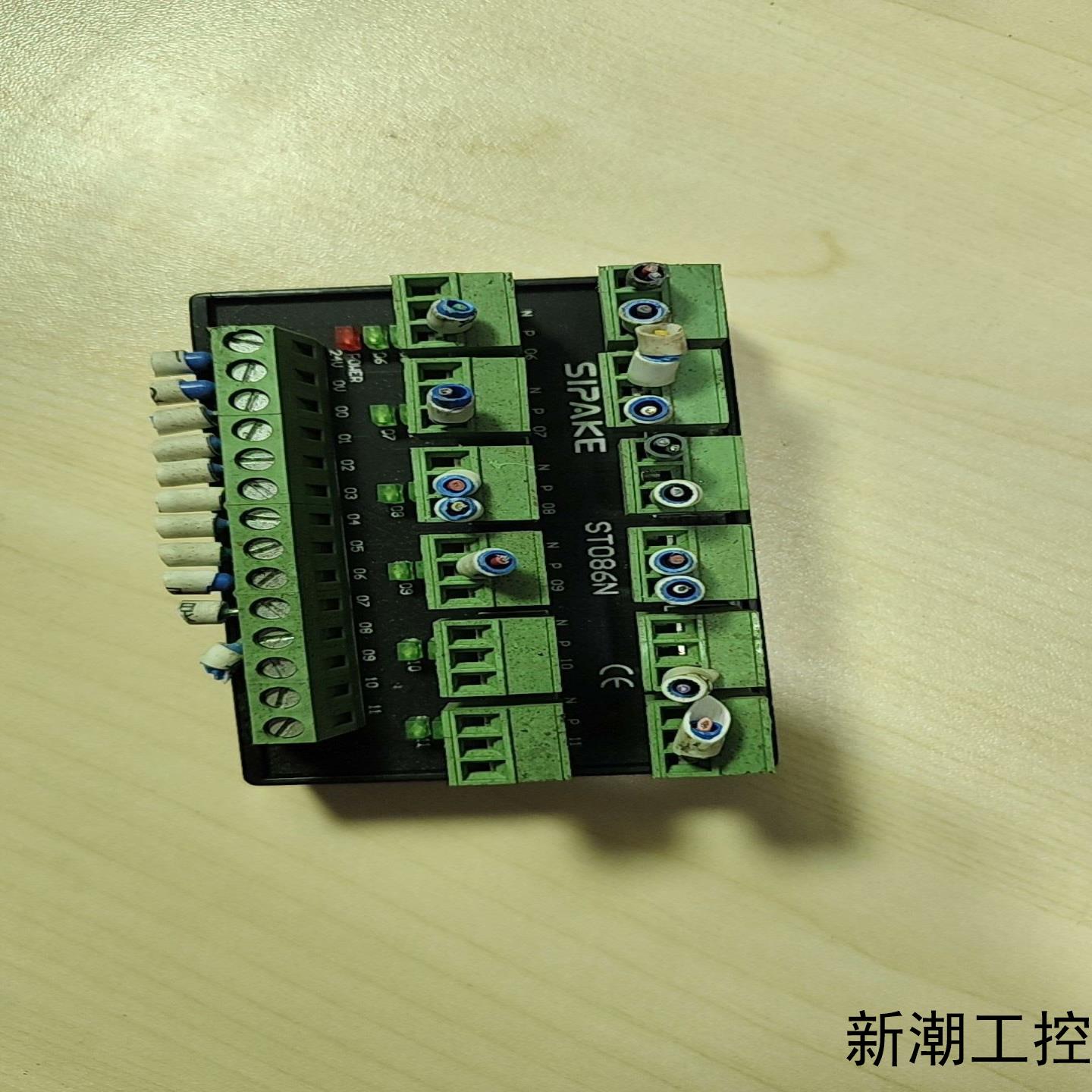 斯帕克SIPAKE ST086N 12路输入端子台原装正品议价商品