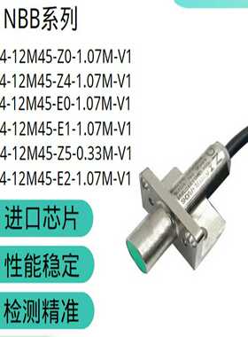 议价4-12M45-5-0.60M4-12M45适用