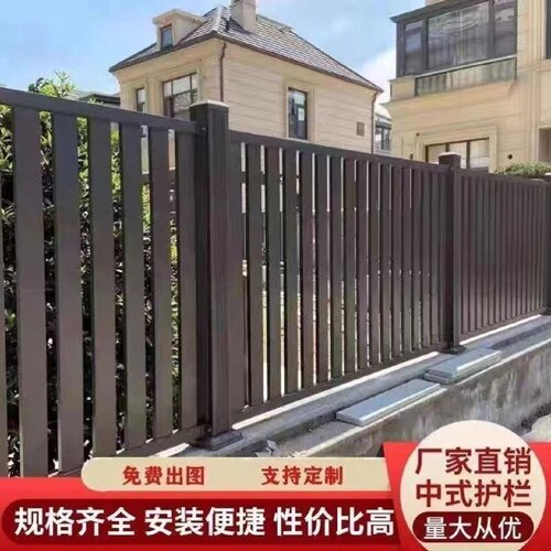阳台护栏铝艺围栏别墅露台楼梯铝合金栏杆定制户外庭院栅栏防护栏