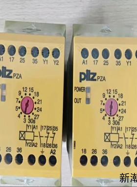 皮尔兹PiIZ安全继电器PNOZ774040德国进口全新原装议价商品
