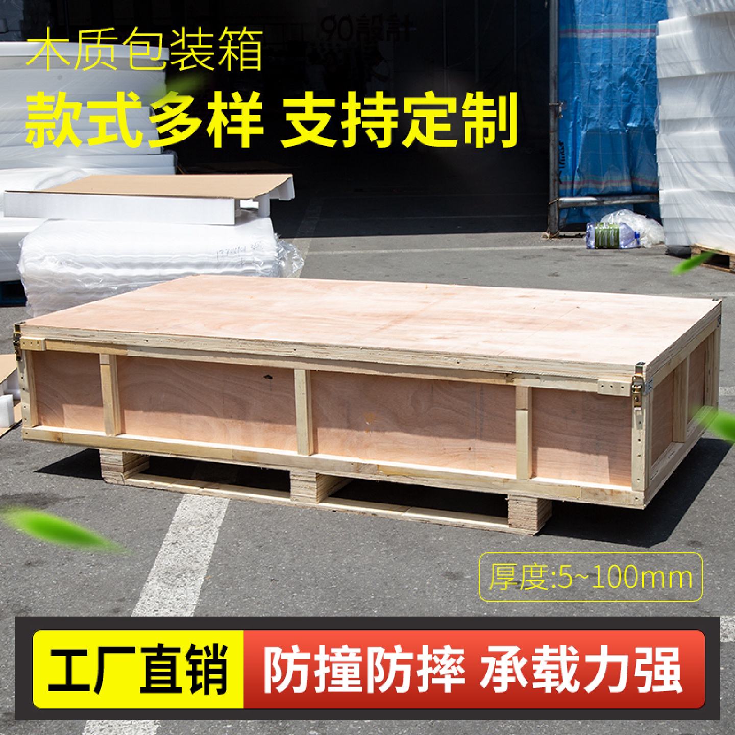 出口木箱定制长方形木箱包装带锁红酒音响长条物流木框实木正方形图片