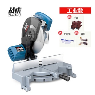 220V手提10寸255MM多功能鋸鋁機(jī)鋁材木材切割機(jī)45度斜切鋸界鋁機(jī)