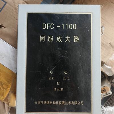 询价DFC1100伺服放大器来自天津市瑞德自动化仪表技术有限