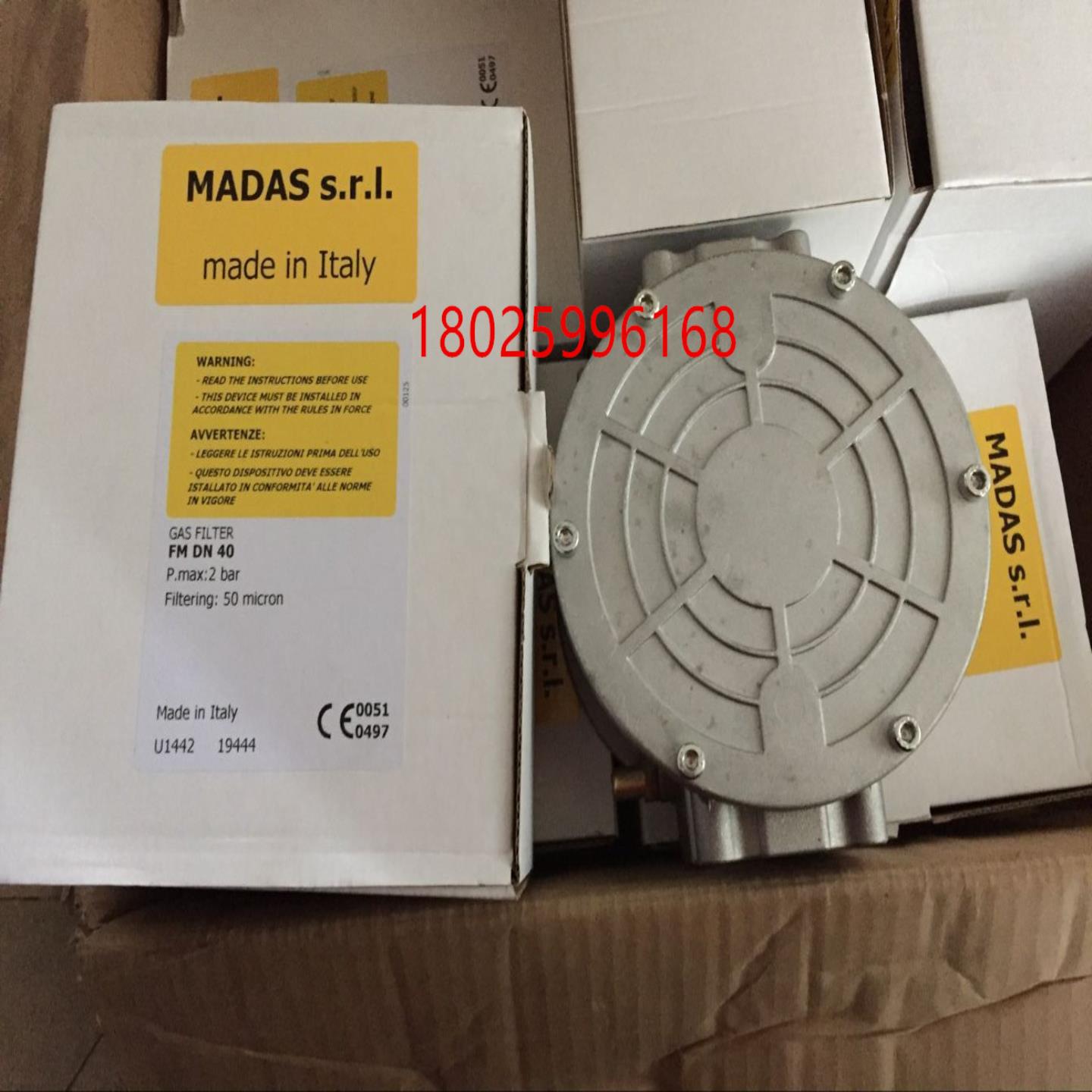 售前询价MADAS马达斯燃气过滤器FM07 DN50FM06 DN40FM05 DN32