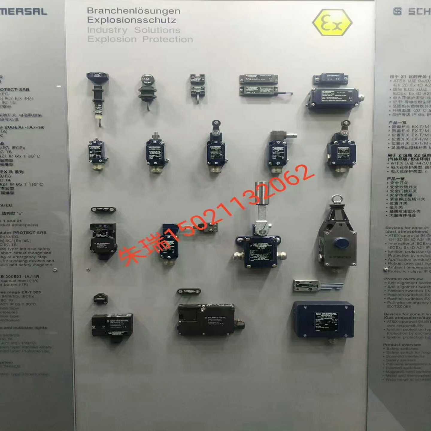 （明明电子）施迈赛链接开关 TESZ1102