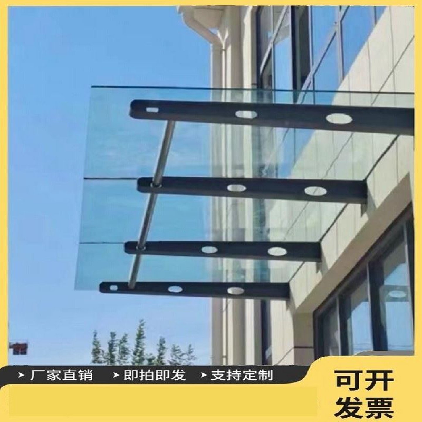 定制雨棚钢梁牛腿支架玻璃雨棚挑梁碳钢满焊HT工字钢结构雨搭,基础建材,玻璃抓,淘宝优惠券,粉丝福利购,淘宝优惠卷