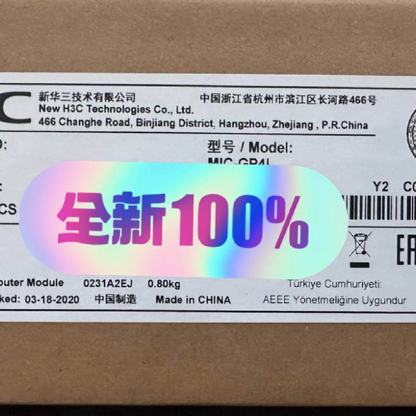 全新H3C华三 MIC-GP4L千兆Combo口MIC-GP议价