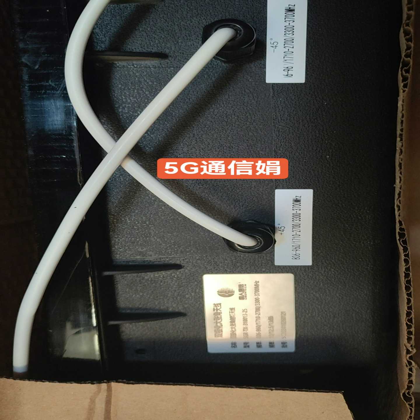 议价5双极化天线两端口全频段图片实物拍摄需要的