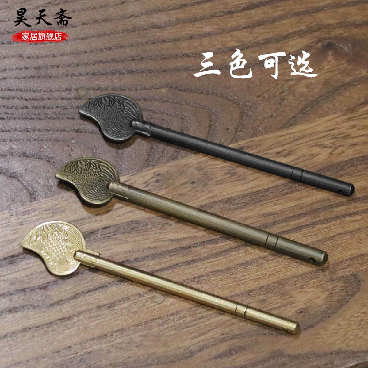 昊天斋中式铜插针仿古铜锁鼻门拴老式柜门铜插销挂钩五金铜配件