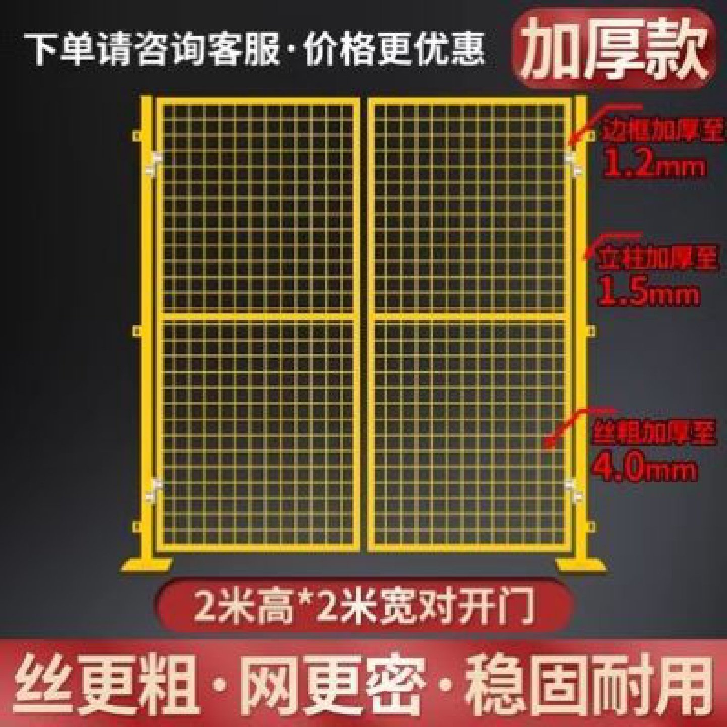 仓库车间隔离网工厂设备可移动隔断围栏铁丝网公路户外栅栏护栏网