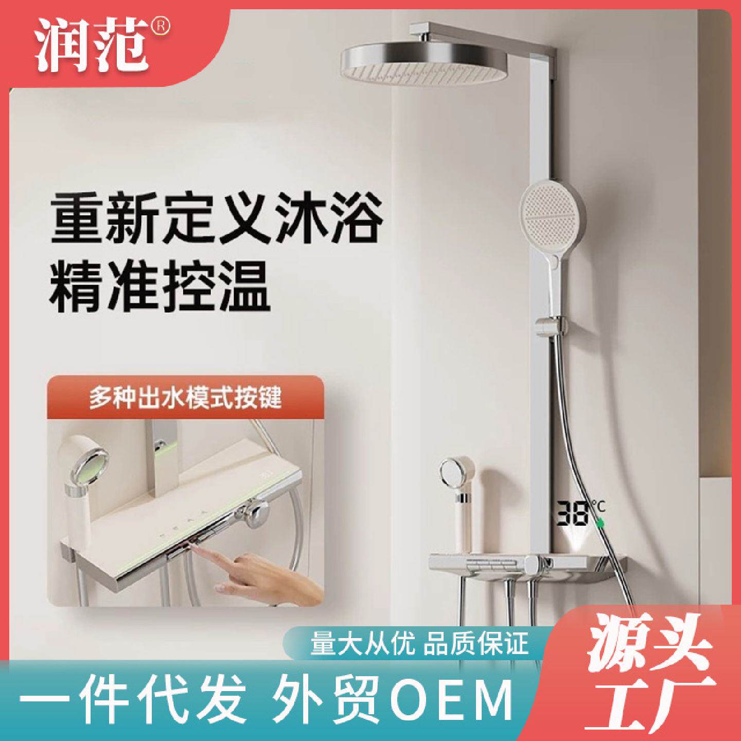 现代简约淋浴花洒套装家用酒店沐浴淋雨浴室钢琴键冷热淋浴套装