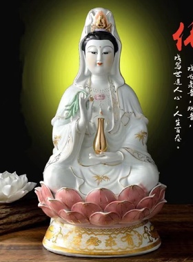 福缘陶瓷坐莲南海观音菩萨佛像客厅家用供奉观世音菩萨观音像摆件