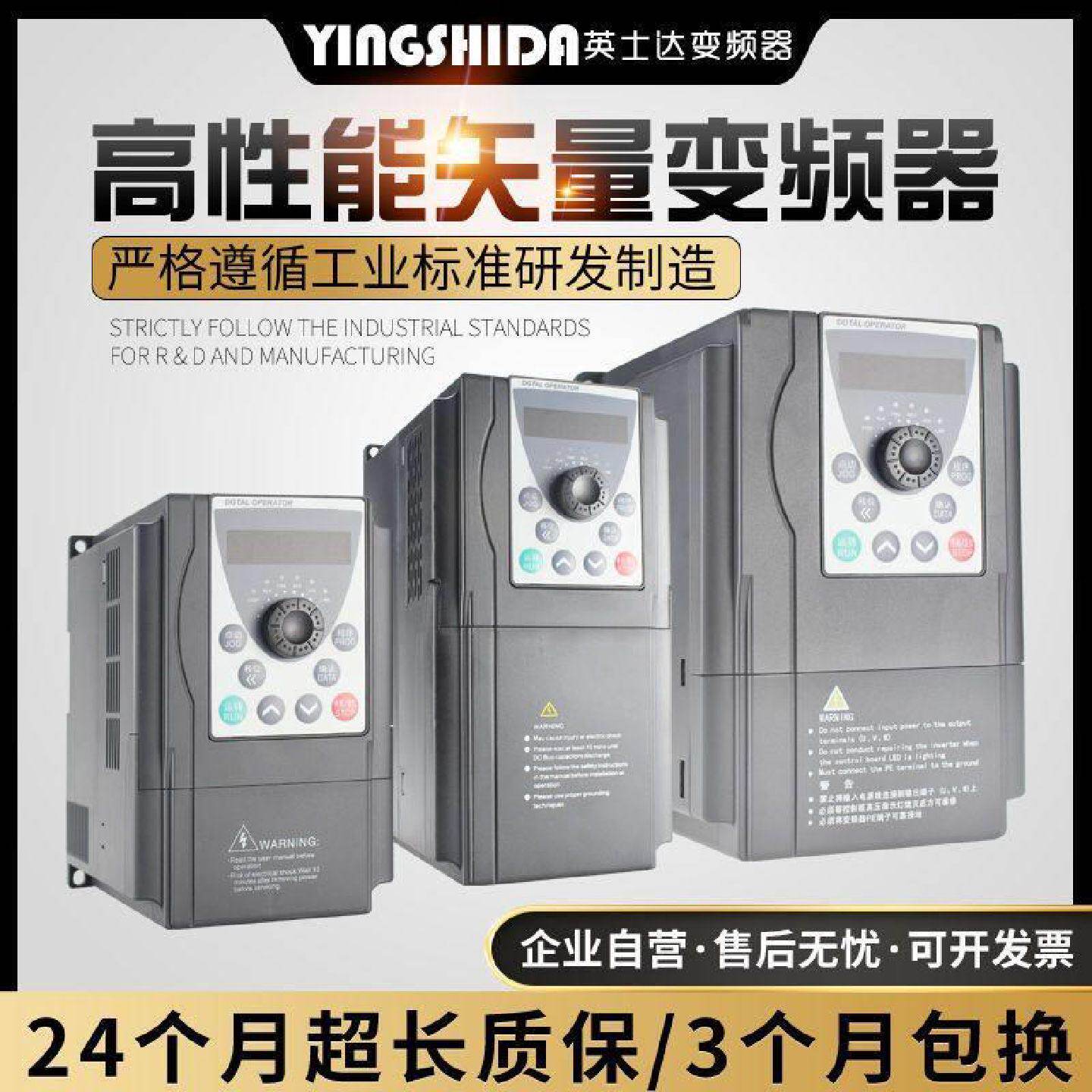 变频器380V0.51.52.23.745.57.511KW220v三相电机调速器