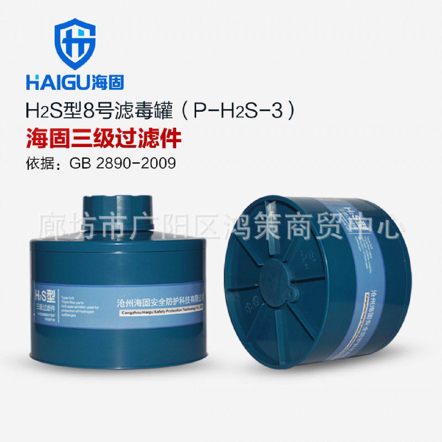 三级滤毒罐1号3号4号5号6号7号8号滤毒罐可配防毒面罩滤棉