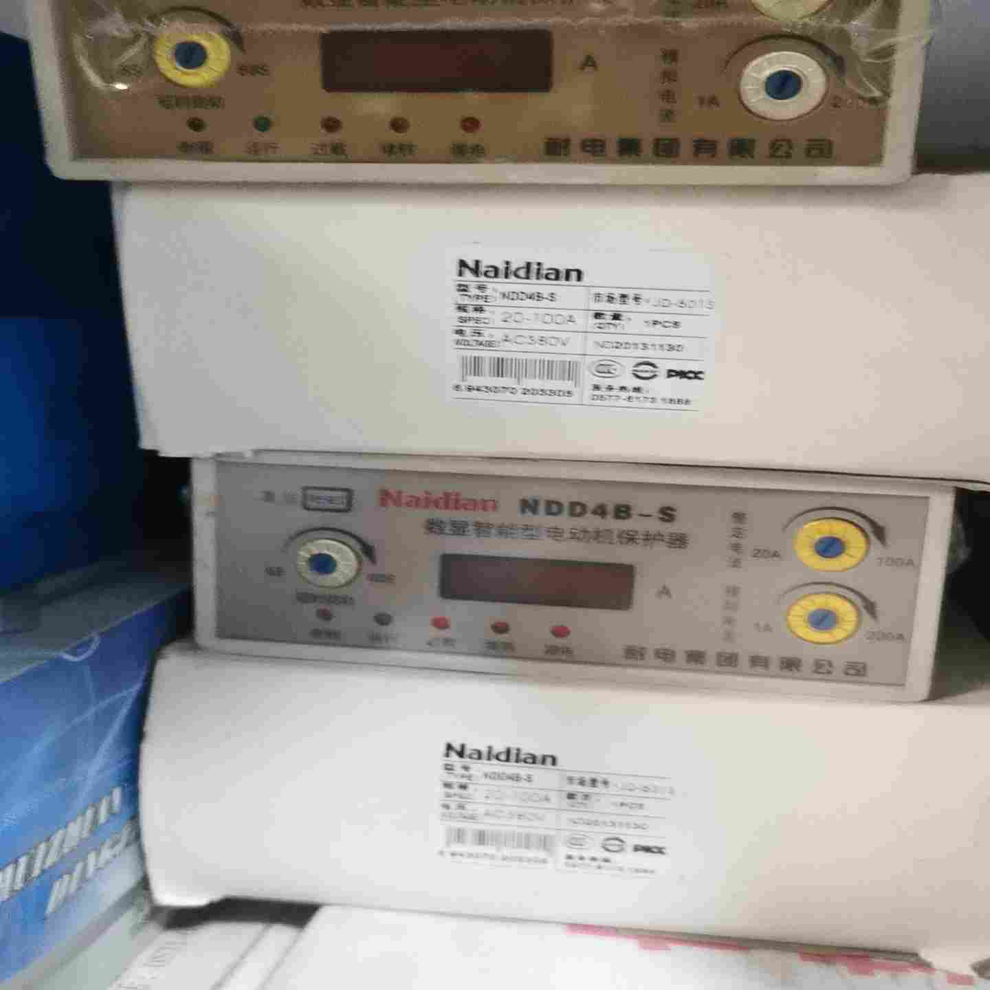NDD4B-S20-100A数显智能型电动机保护器，4拍前询价