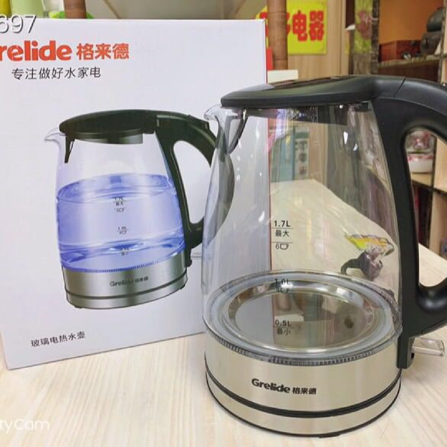 格来德G1218A玻璃电水壶大口径电水壶玻璃电热水壶大容量烧水壶