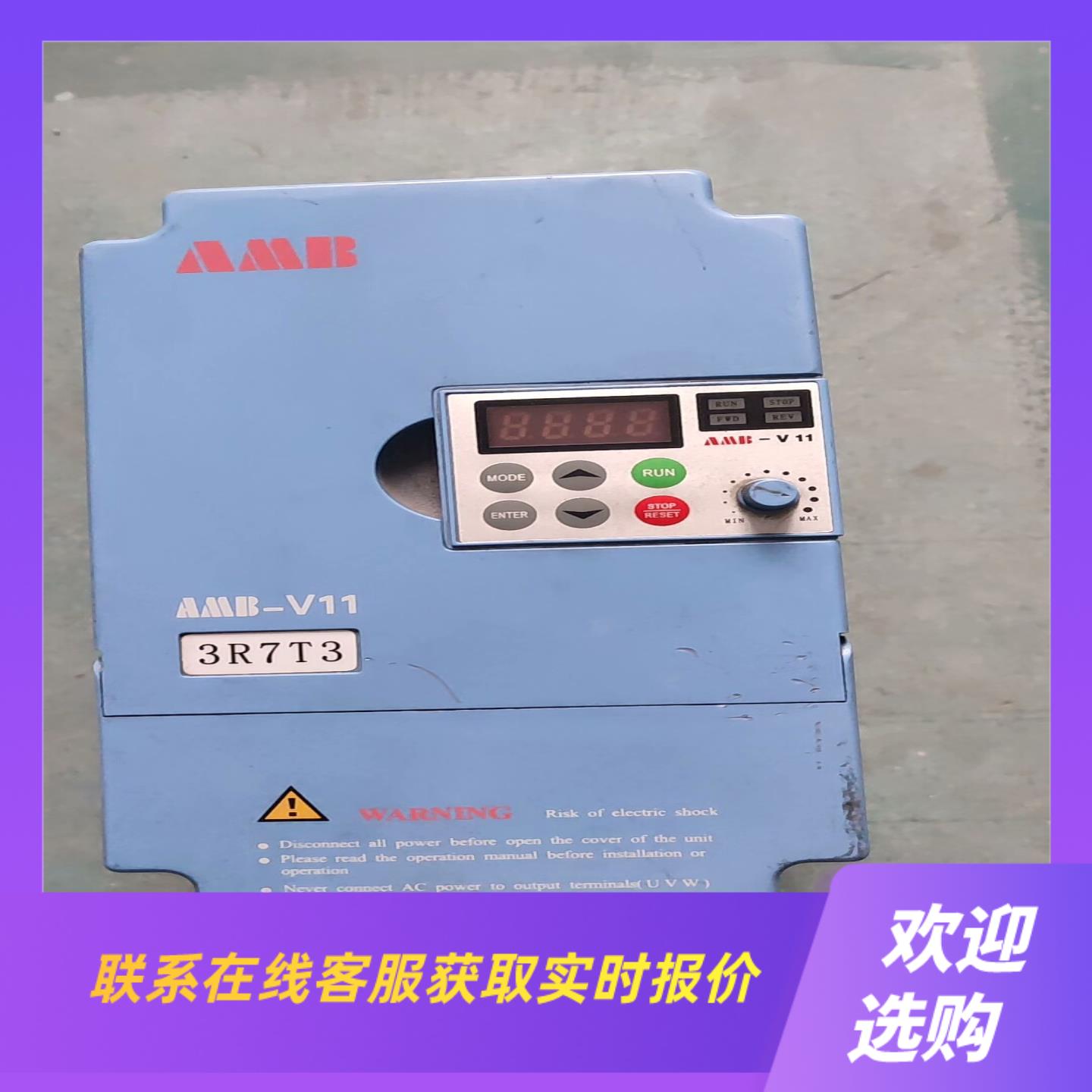 安邦变频器AMB-V11-3R7T3 37KW 380V拆拍前询价下单