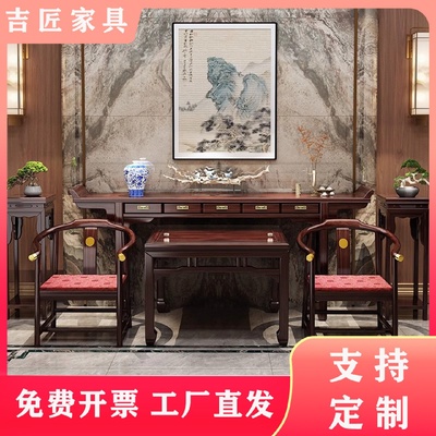 实木六件套太师椅八仙桌椅组合香案供桌条案农村家用玄关神台佛台