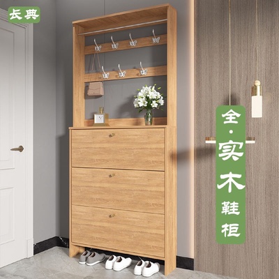 实木北欧超薄翻斗鞋柜家用门口外原木日式玄关储物大容量阳台鞋架