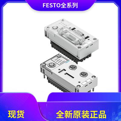 配件FESTO总线节点CPX-FB36-FB33-FB13-FB11 195740 1912451 议价