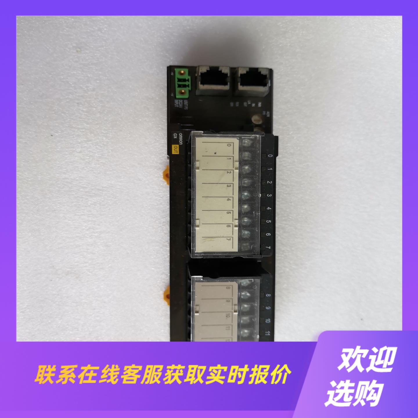 GX-OD1612拍前询价下单