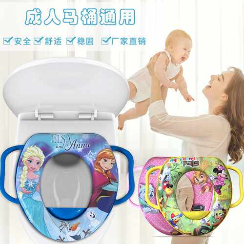 儿童坐便器新款热销宝妈带娃神器舒适带扶手马桶通用儿童马桶
