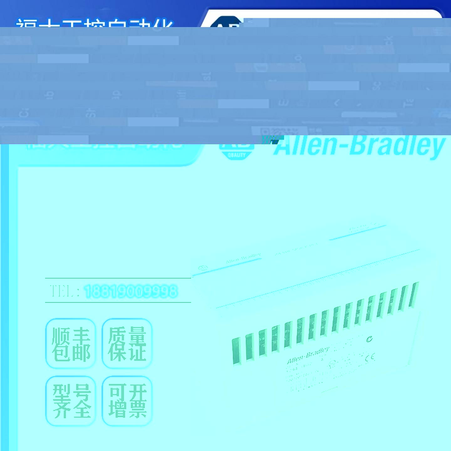 议价-AB罗克韦尔PLC1794-IB321794-OB32P数字K量模块全新现货