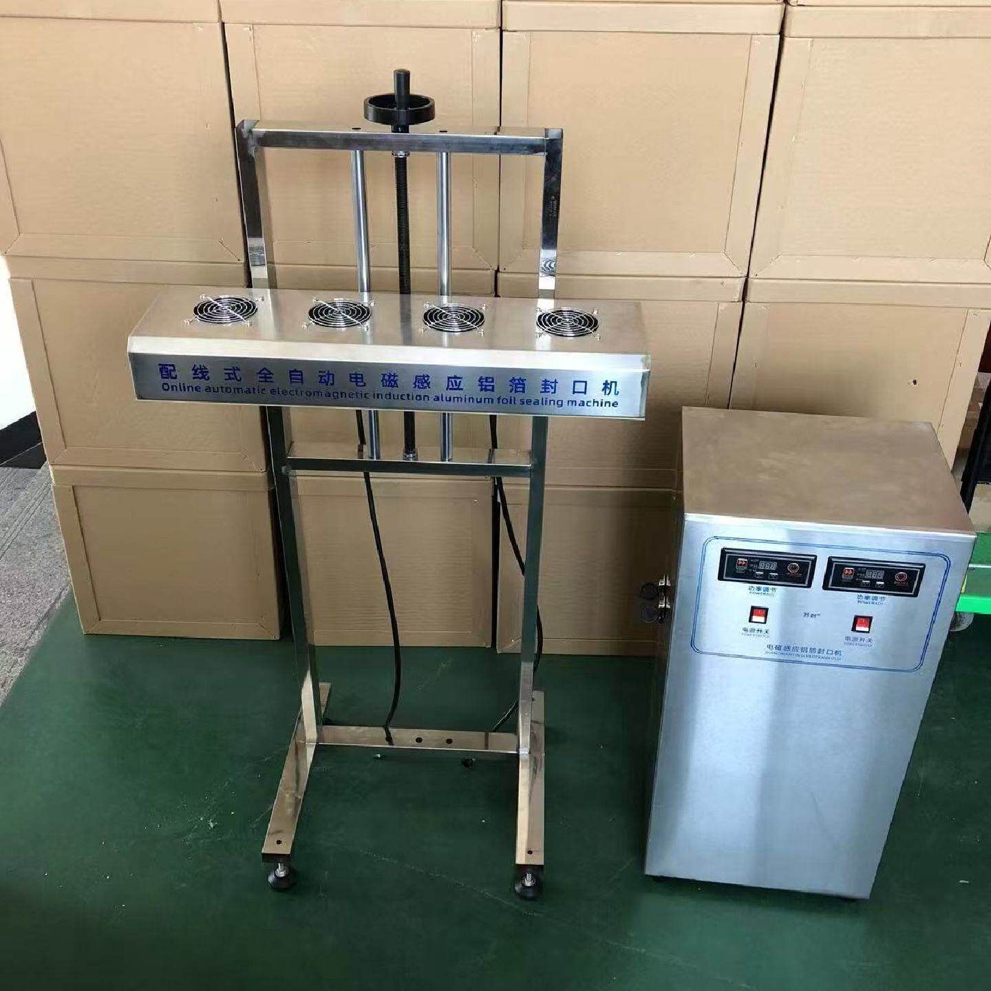 全自动铝箔封口机,价格特别低--议价商品