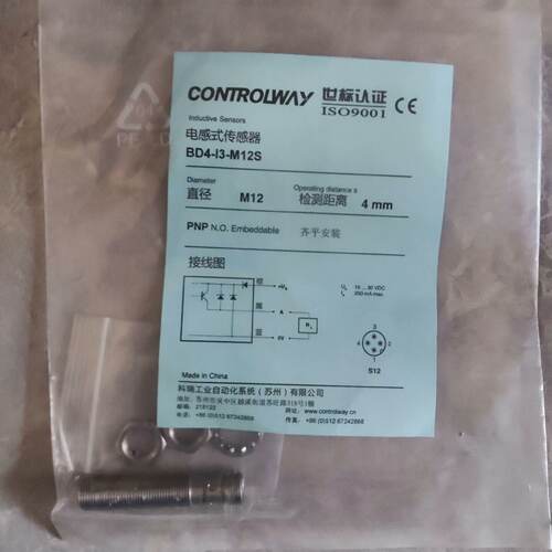 询价BD4I3M12S