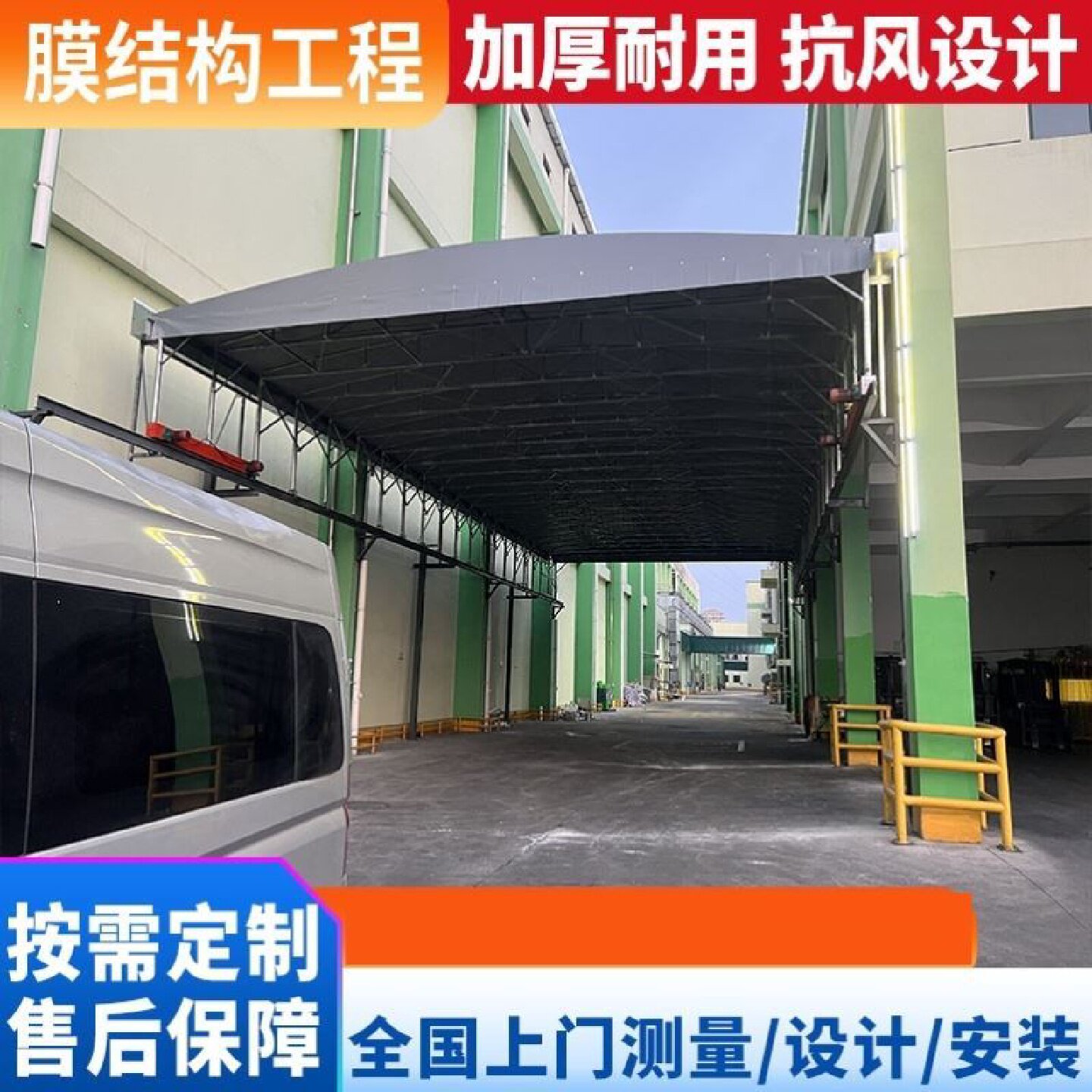 电动推拉棚伸缩移动雨棚厂房通道户外大型篮球场收缩活动遮阳顶棚