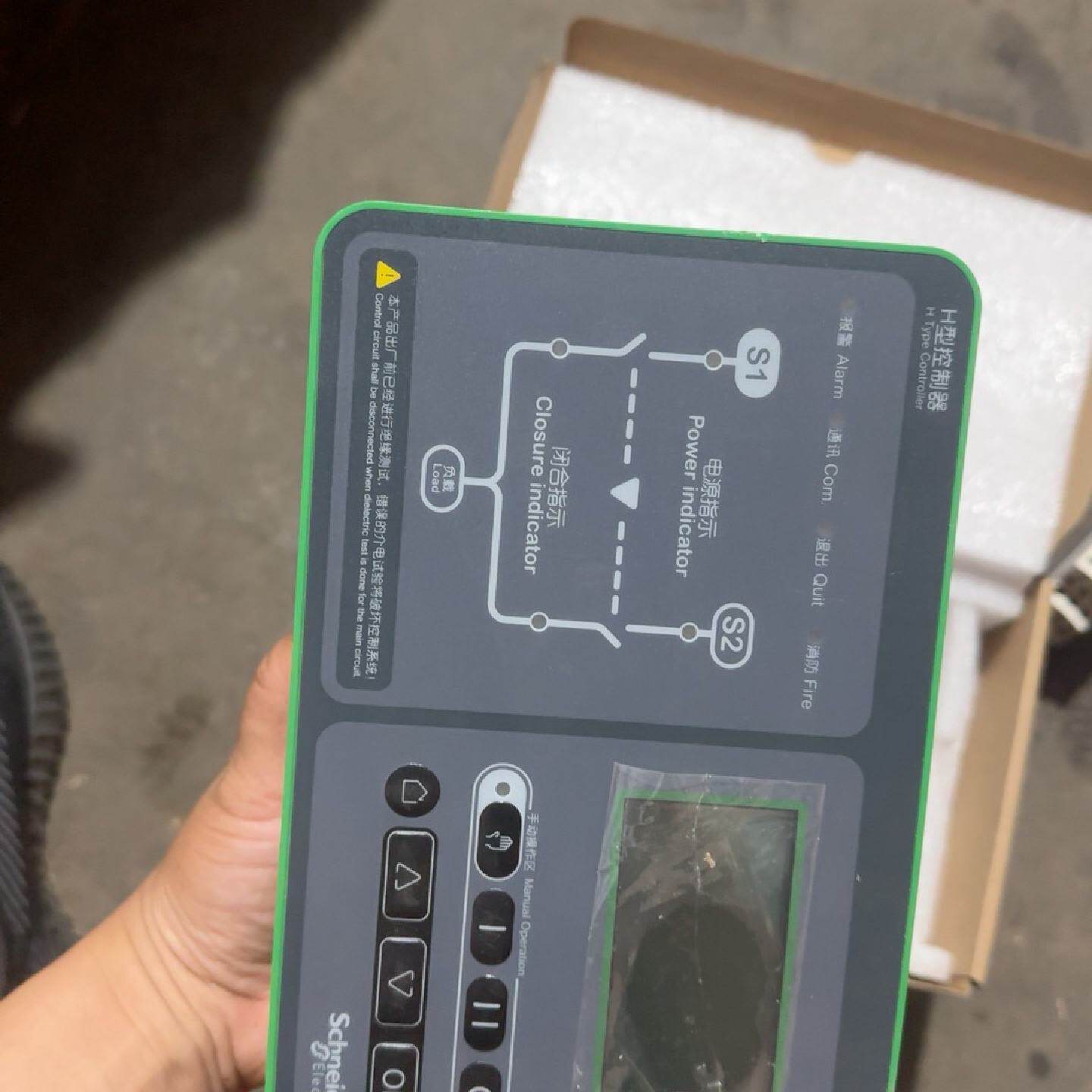 拍前询价：全新施奈德H型控制器型号WATSN1253HH智能型