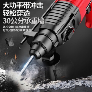 德国进口轻型电锤电镐电钻转冲击钻大功率家用多功能工业级混凝土