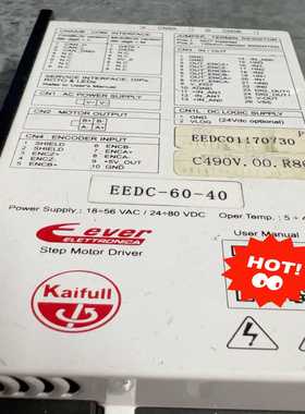 (重工机械)kaifull凯福-60-40包好