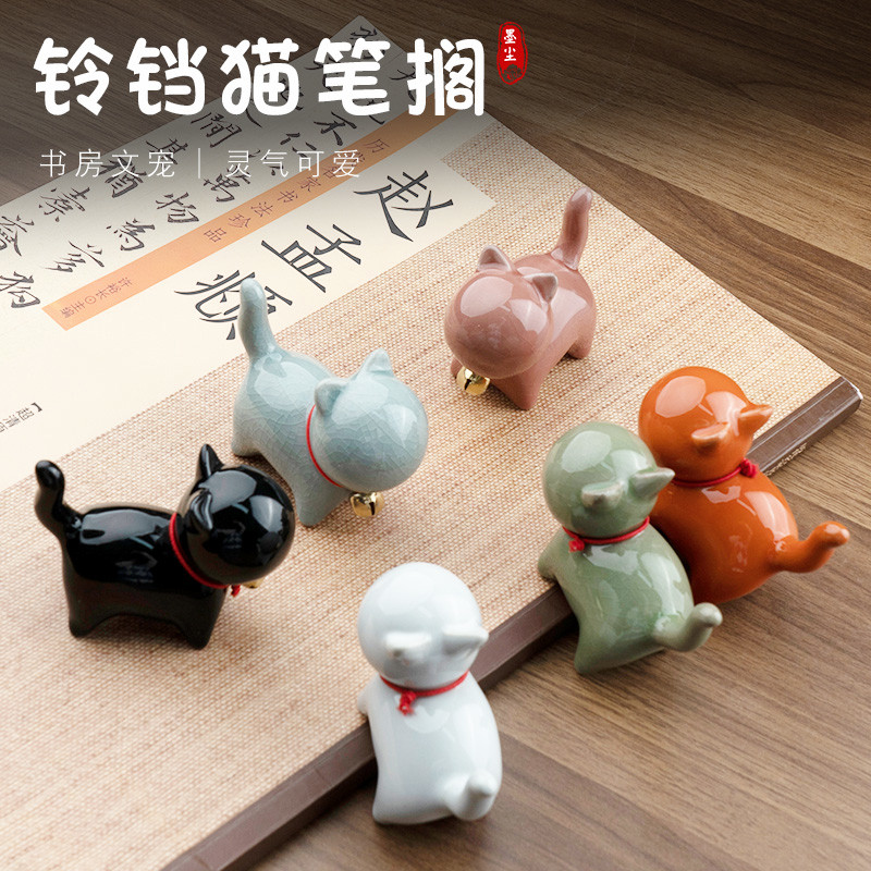 创意动物陶瓷笔搁铃铛猫咪笔托可爱学生成人文房四宝书法国画