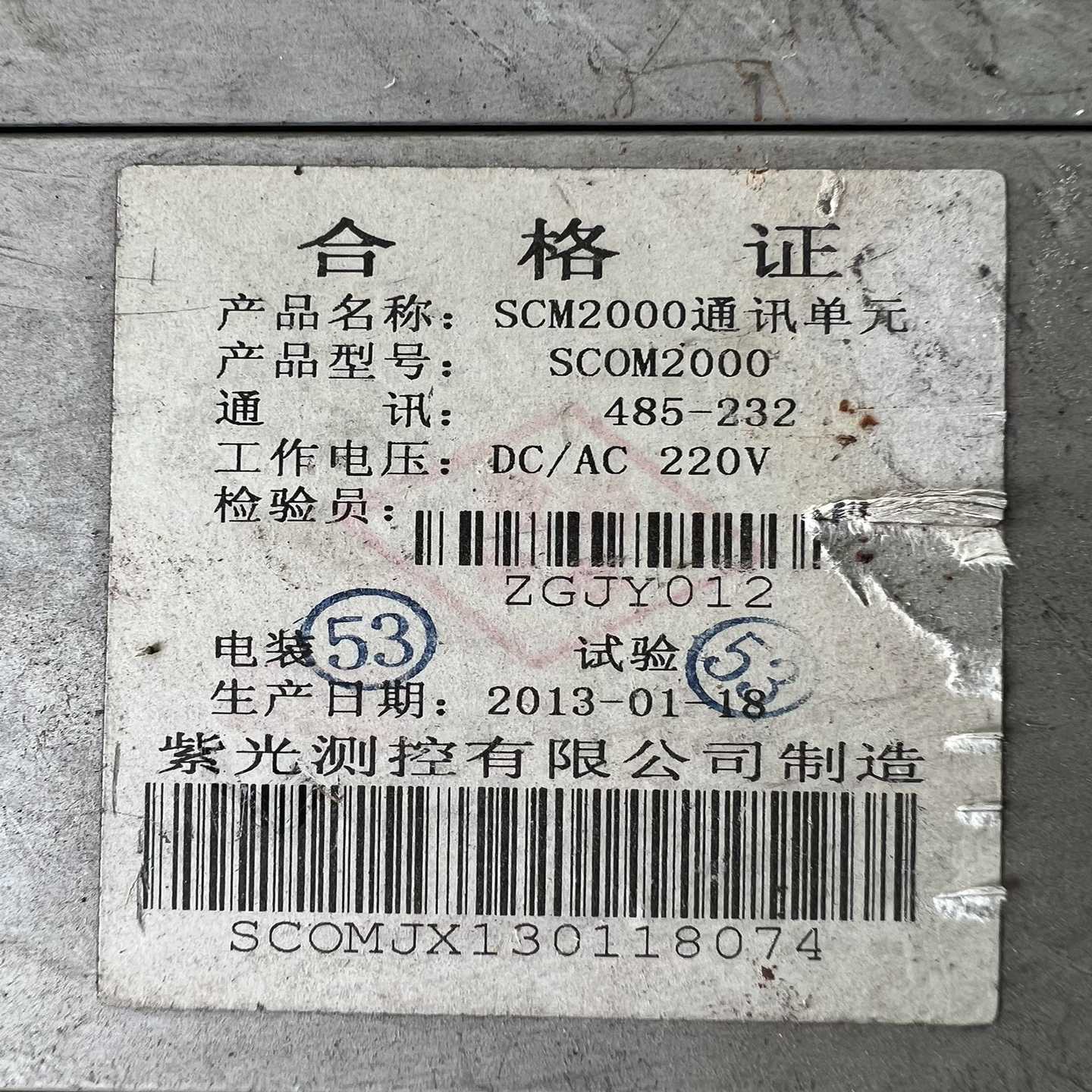 询价~,紫光通讯单,SCOM2000,轻微使用痕迹,欢迎